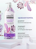 Кондиционер для волос 