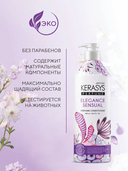 Кондиционер для волос 