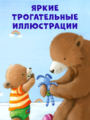 Пора на горшок! — фото, картинка — 2