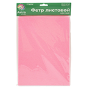 Фетр листовой жесткий (20х30 см; нежно-розовый; 12 листов) — фото, картинка — 2