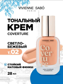 Тональный крем 