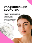 Тональный крем 