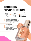 Тональный крем 