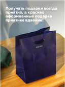 Пакет бумажный подарочный 