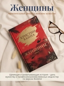 Женщины — фото, картинка — 1