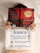 Женщины — фото, картинка — 3