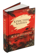 Женщины — фото, картинка — 7