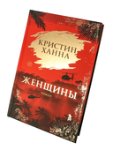 Женщины — фото, картинка — 8