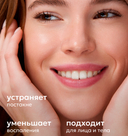 Сыворотка-концентрат от прыщей 