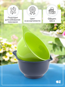Миска для миксера пластмассовая 3,6 л 