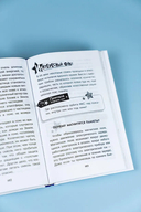 Астрономия. Тайны космоса — фото, картинка — 7