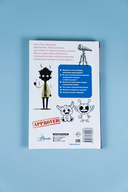 Астрономия. Тайны космоса — фото, картинка — 10