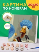 Картина по номерам 