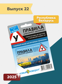 Карточка активации учебной программы 