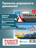 Карточка активации учебной программы 