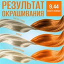 Оттеночный бальзам для волос 