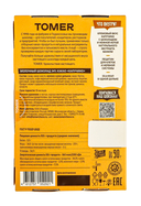 Шоколад молочный 