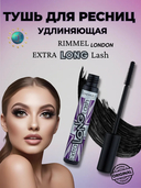 Тушь для ресниц 