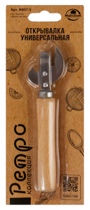 Открывалка универсальная 