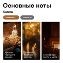 Одеколон унисекс 