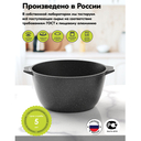 Кастрюля алюминиевая с крышкой 3 л 