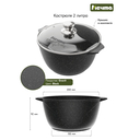 Кастрюля алюминиевая с крышкой 3 л 