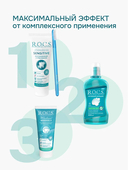 Зубная паста 