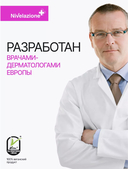 Энзимная маска для рук и ногтей 