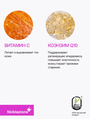 Энзимная маска для рук и ногтей 