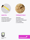 Энзимная маска для рук и ногтей 