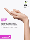 Энзимная маска для рук и ногтей 