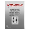Газовая варочная панель Maunfeld EGHS.43.3STS-ES/G — фото, картинка — 14