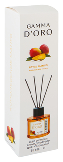 Диффузор ароматический 