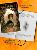 Фонарщица — фото, картинка — 1