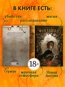 Фонарщица — фото, картинка — 2