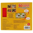 Мамы и малыши. Книжка-игрушка — фото, картинка — 5