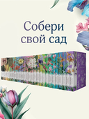 Дженни Герхардт — фото, картинка — 6