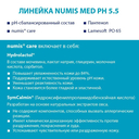 Гель для интимной гигиены 