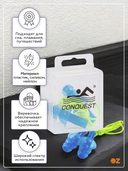 Беруши для плавания (арт. LBE32) — фото, картинка — 1