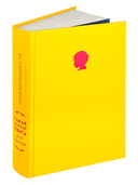 Самая важная книга для родителей — фото, картинка — 2