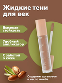 Тени для век 