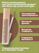 Тени для век 