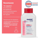 Лосьон для тела 