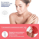 Лосьон для тела 