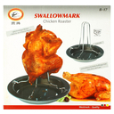 Форма для запекания курицы металлическая — фото, картинка — 4