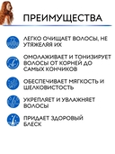 Шампунь для волос 