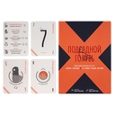 Подсадной голубь — фото, картинка — 2