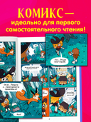 Сёстры-колдуньи. Магия превращения — фото, картинка — 5