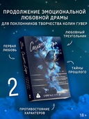 Горизонт свободы — фото, картинка — 1