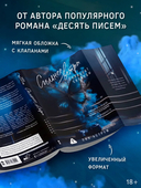 Горизонт свободы — фото, картинка — 2